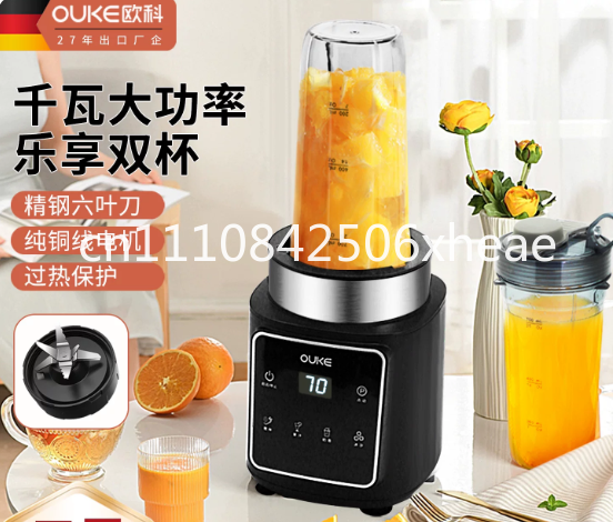Blender High Power - Juicer untuk Penggunaan Rumah, Portabel, Multifungsi,