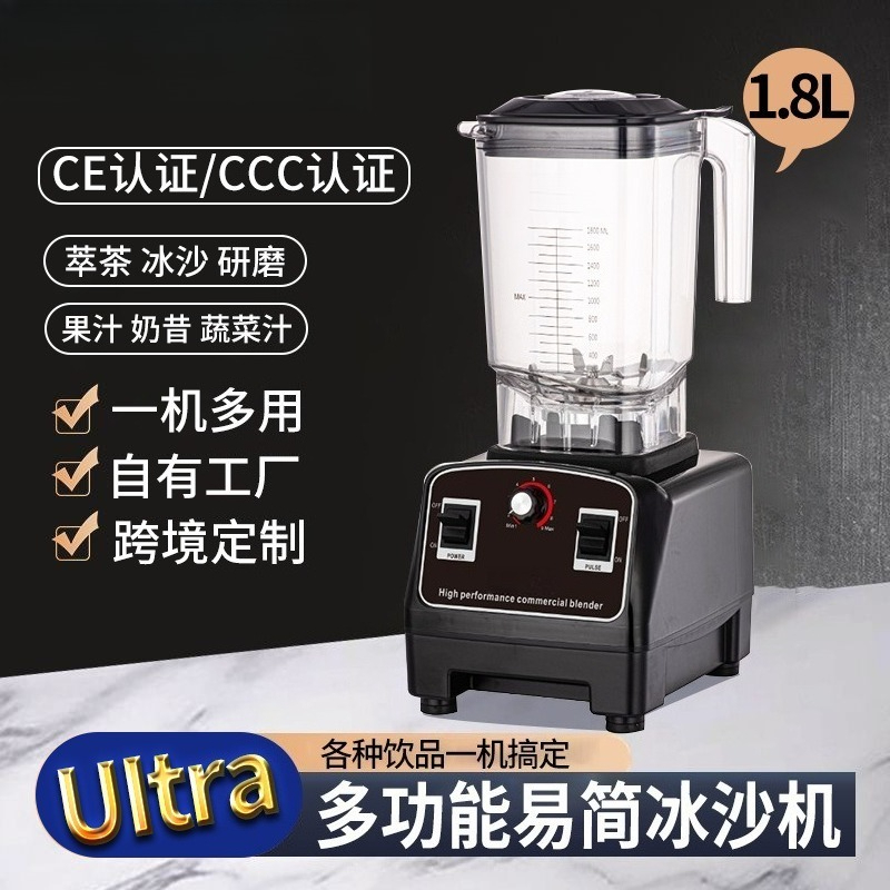 Blender Komersial Daya Tinggi  - Blender High Power ulasan dan harga
